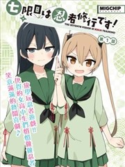 致青春