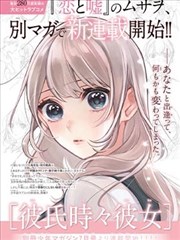 蜀山剑侠传